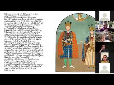 \'ქართველ მეფეთა და დედოფალთა ეროვნული სამოსი\' - გიორგი კალანდია  (ნაწილი 2)